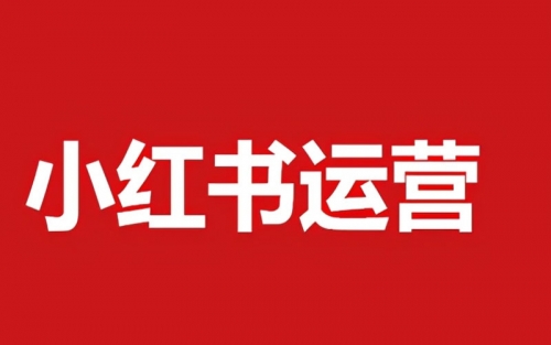 云南昆明短视频运营兰茂科技小红书、抖音违禁词汇总