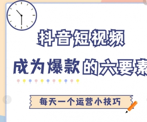 揭秘❗️2025云南昆明制造企业抖音短视频运营策划爆火秘籍