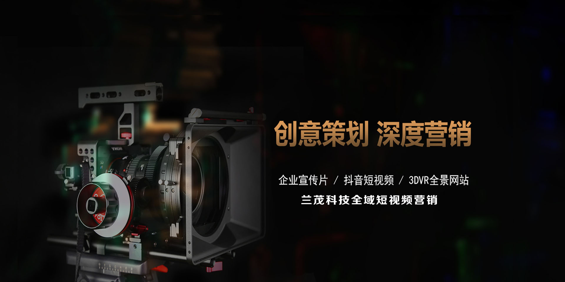 云南昆明抖音推广公司兰茂科技