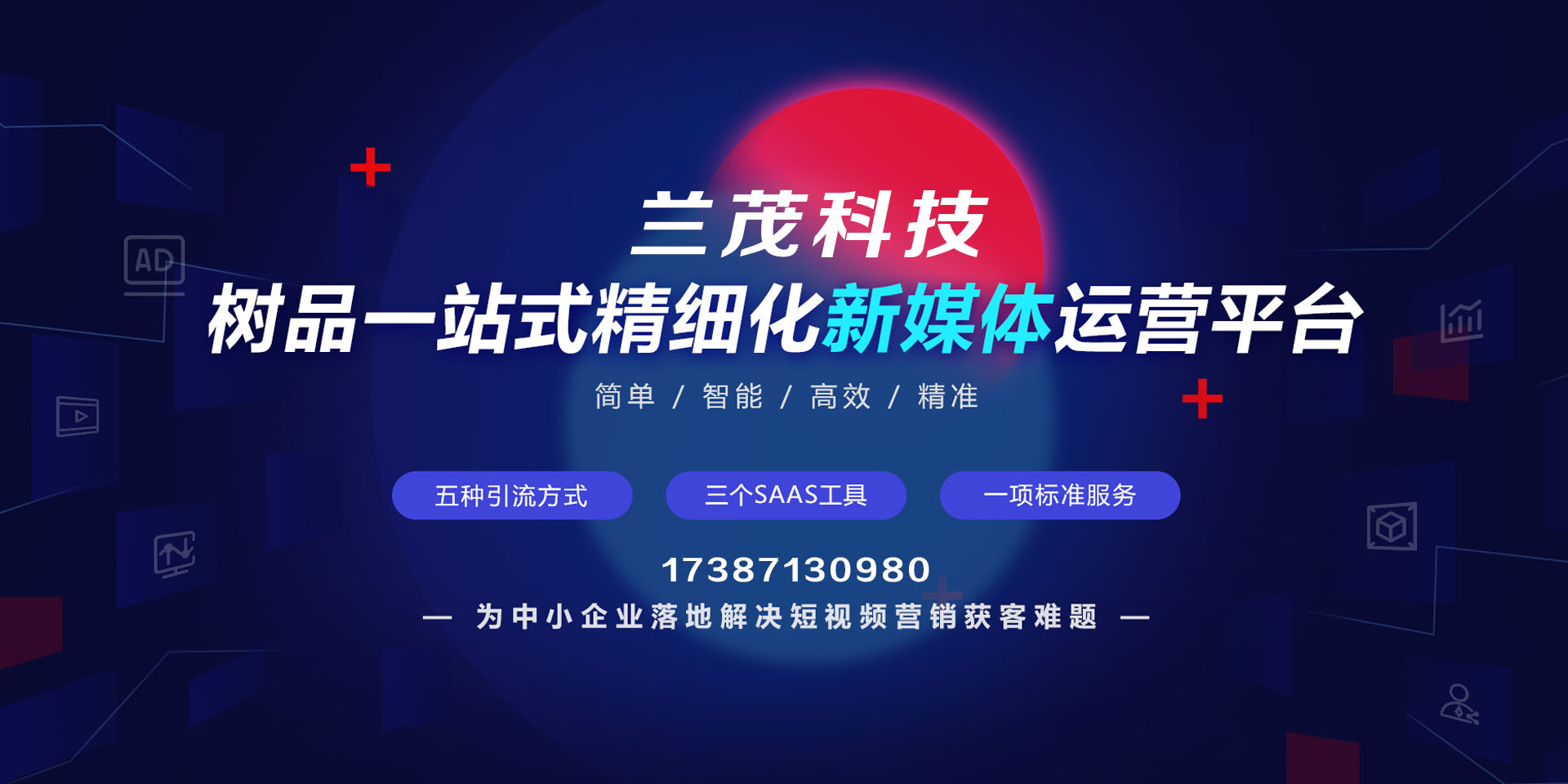 昆明抖音短视频运营策划公司